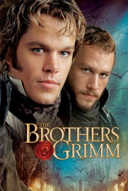 The Brothers Grimm (2005) ตะลุยพิภพมหัศจรรย์