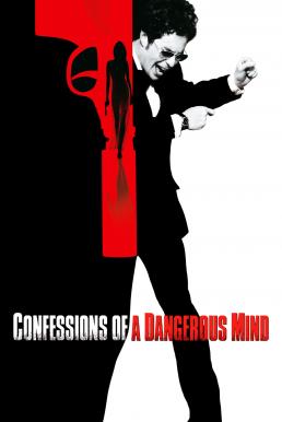 Confessions of a Dangerous Mind (2002) จารชน 2 เงา