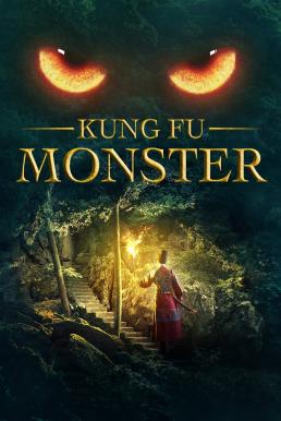 Kung Fu Monster (2018)