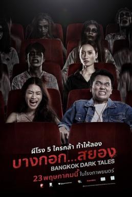 Bangkok Dark Tales (2019) บางกอก…สยอง