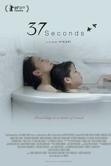 37 Seconds (2019) 37 วินาที