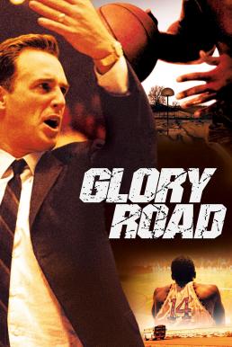 Glory Road (2006) ทีมชู๊ตเกียรติยศลั่นโลก