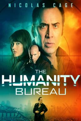 The Humanity Bureau (2017)