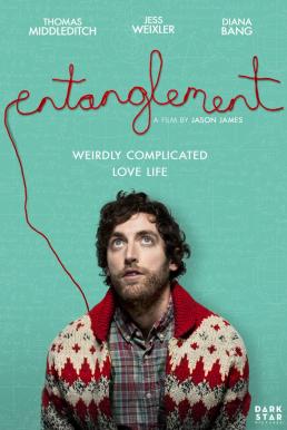 Entanglement (2017)