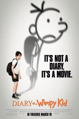 Diary of a Wimpy Kid (2010) ไดอารี่ของเด็กไม่เอาถ่าน