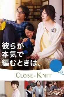 Close Knit (2017) รักที่ไม่ต้องเลือก