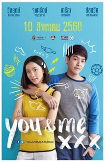 You & Me Xxx (2017) เมื่อฉันกับเธอ XXX