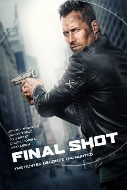 Final Shot (Silencer) (2018)