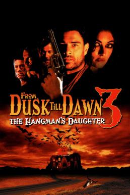 From Dusk Till Dawn 3: The Hangman’s Daughter (1999) เขี้ยวนรกดับตะวัน