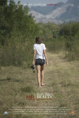 เพื่อนฉัน…ฝันสลาย Sad Beauty (2018)