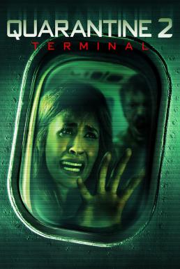 Quarantine 2: Terminal (2011) ปิดเที่ยวบินสยอง