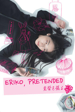 Eriko Pretended (Miewoharu) (2016) เอริโกะ รับจ้างร้อง