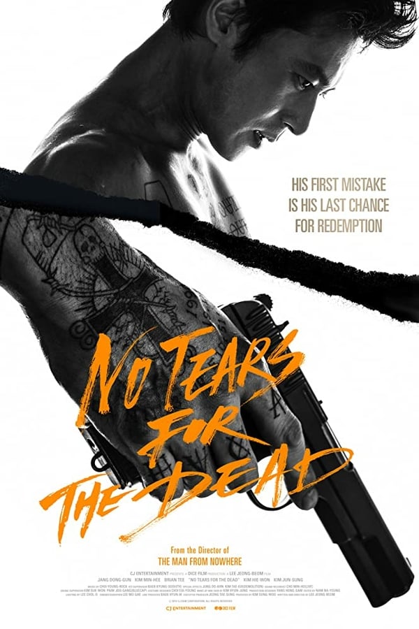 No Tears for the Dead (U-neun nam-ja) (2014) กระสุนเพื่อฆ่า น้ำตาเพื่อเธอ