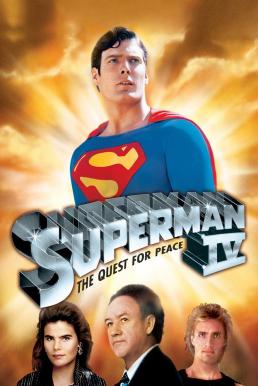 Superman IV: The Quest for Peace (1987) ซูเปอร์แมน 4