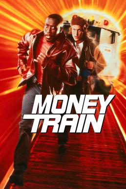 Money Train (1995) มันนี่เทรน คู่เดือดด่วนนรก