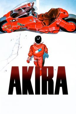 Akira (1988) อากิระ คนไม่ใช่คน