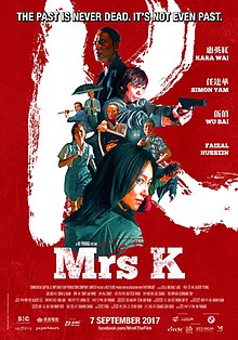 Mrs K (2016)