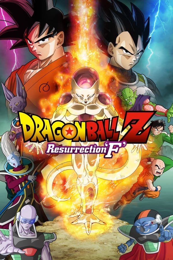 Dragon Ball Z Resurrection F (2015) ดราก้อนบอลแซด เดอะมูฟวี่ การคืนชีพของฟรีสเซอร์ ภาคที่ 15