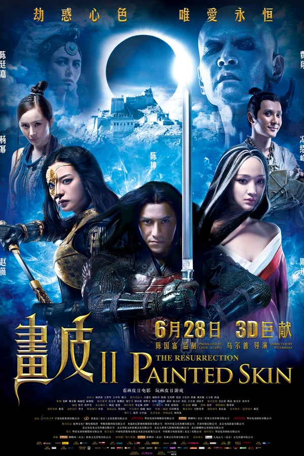 Painted Skin 2 The Resurrection (2012) โปเยโปโลเย ศึกรักหน้ากากทอง