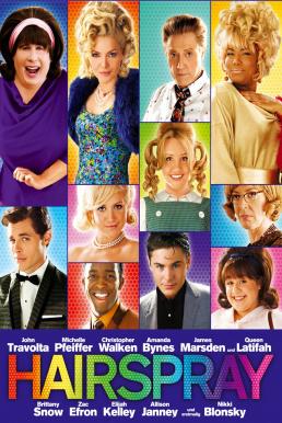 Hairspray (2007) โอ๊ะโอ๋ คนจะดัง…ขวางไม่อยู่