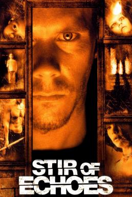 Stir of Echoes (1999) เสียงศพ สะท้อนวิญญาณ