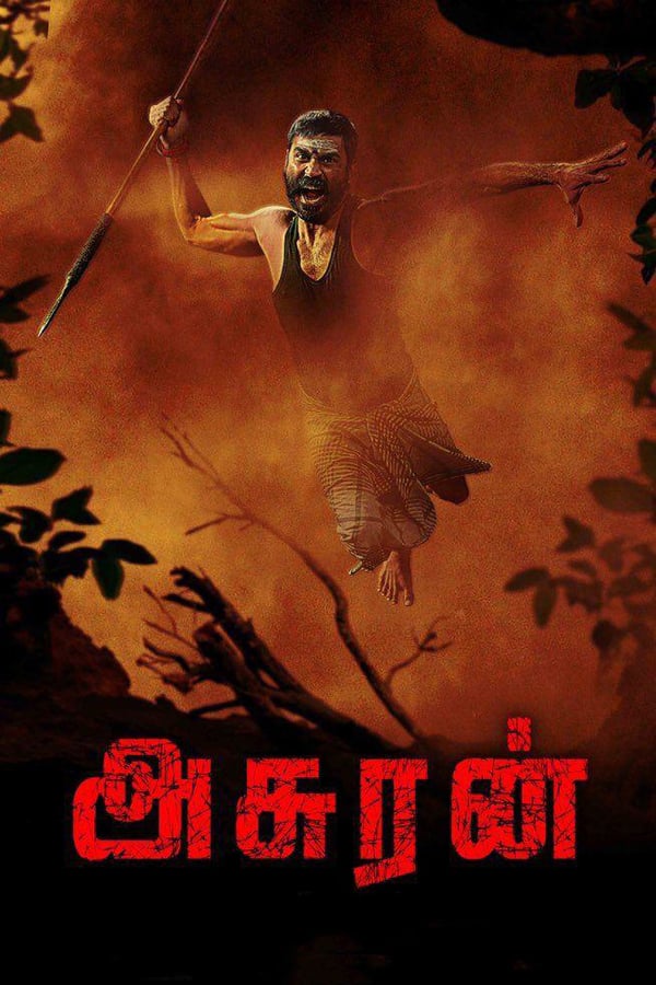 Asuran (2019) บรรยายไทย