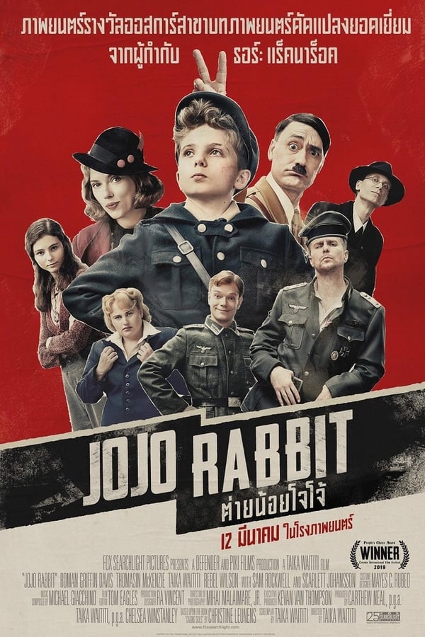 Jojo Rabbit (2019) ต่ายน้อยโจโจ้