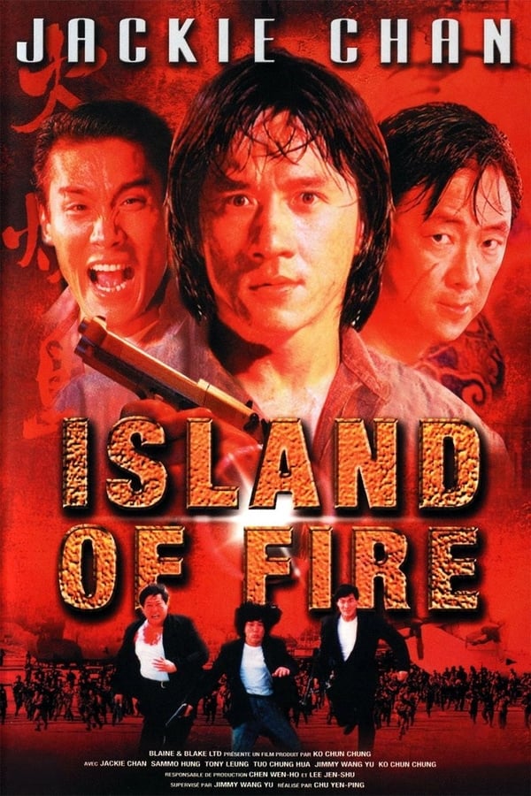 Island Of Fire (The Prisoner) (1990) ใหญ่ฟัดใหญ่