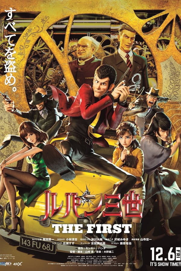 Lupin 3 The First (2019) ลูแปงที่ 3 ฉกมหาสมบัติไดอารี่