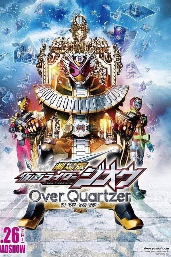 Kamen Rider Zi-O Over Quartzer (2019) มาสค์ไรเดอร์จีโอ เดอะมูวี่