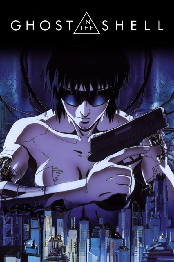 Ghost in the Shell (1995) โกสต์ อิน เดอะ เชลล์