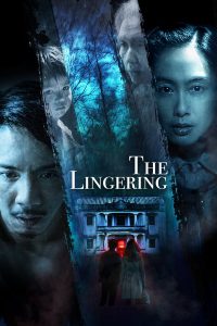 Lingering (Hotel Lake) (2020) โรงแรมผีจอง(เวร)