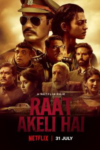 Raat Akeli Hai (2020) ฆาตกรรมในคืนเปลี่ยว