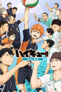 Haikyuu the Movie 2 The Winner and the Loser (2015) ไฮคิว!! คู่ตบฟ้าประทาน เดอะ มูฟวี่ 2