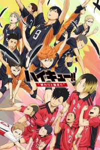 Haikyuu the Movie 1 The End and the Beginning (2015) ไฮคิว!! คู่ตบฟ้าประทาน เดอะ มูฟวี่ 1