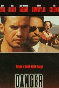 Danger Zone (1996) ผ่านรกโซนเดือด