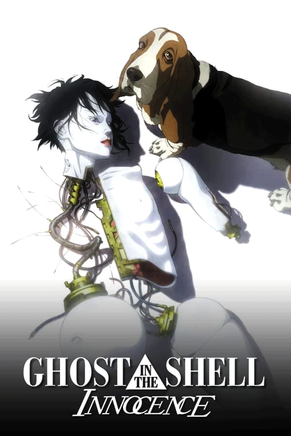 Ghost in the Shell 2: Innocence (2004) โกสต์ อิน เดอะ เชลล์ 2: อินโนเซนส์