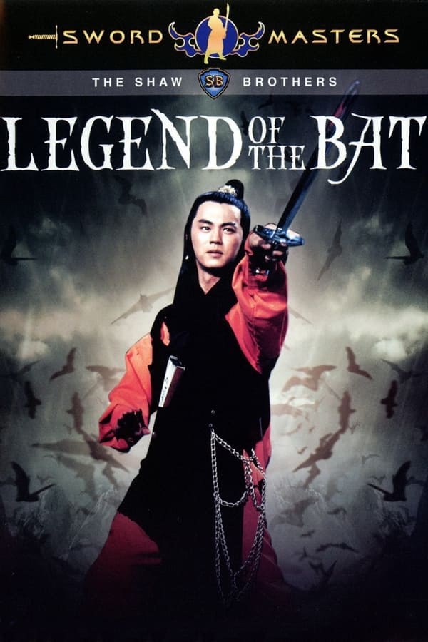 Legend of the bat (1978) ชอลิ้วเฮียง ศึกถล่มวังค้างคาว