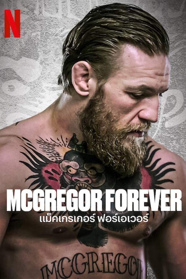 McGregor Forever แม็คเกรเกอร์ ฟอร์เอเวอร์ (2023)