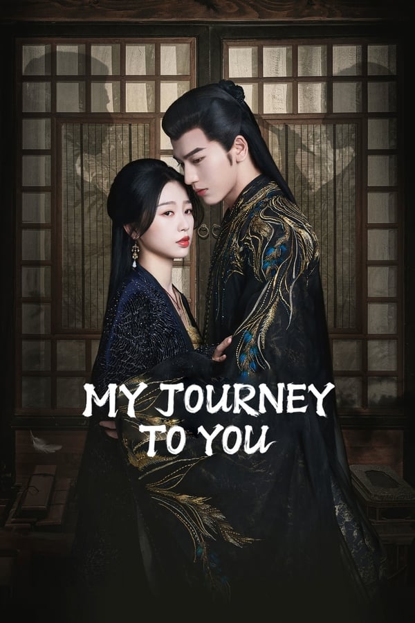 My Journey to You เหนือเมฆาชะตาลิขิต (2023)