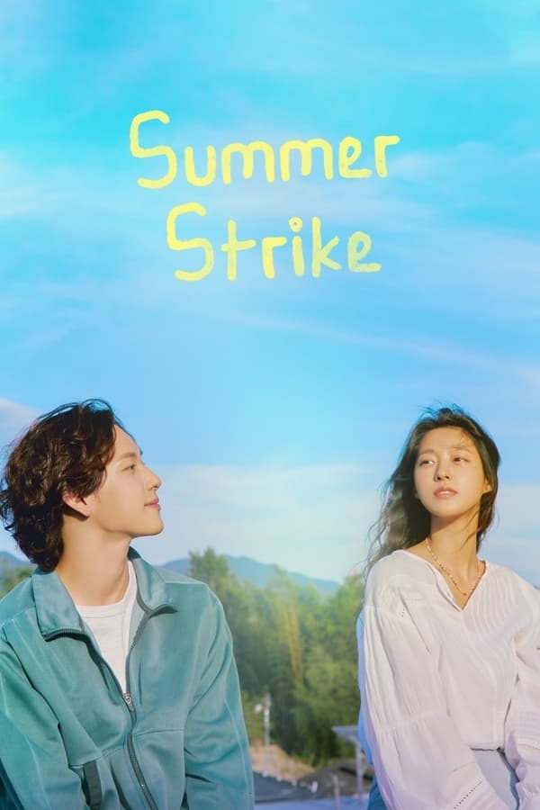 Summer Strike (2022)