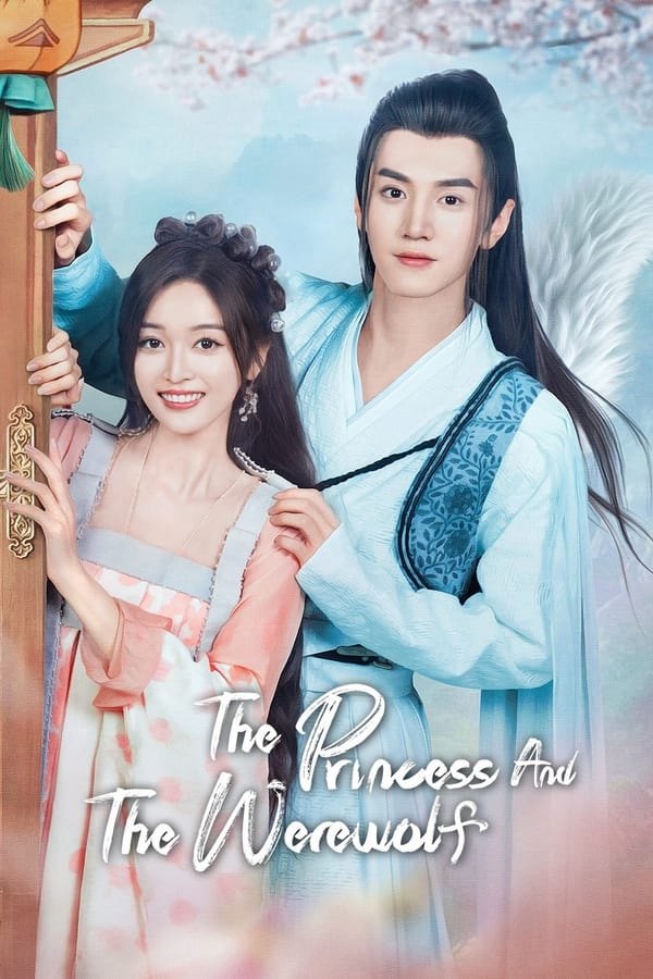 The Princess and the Werewolf ท่านหลางจวินและองค์หญิง (2023)