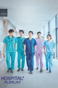 Hospital Playlist (2020) เพลย์ลิสต์ชุดกาวน์