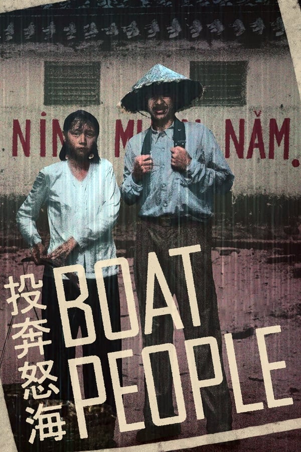 Boat People (1982) ใส่ความบ้าท้านรก