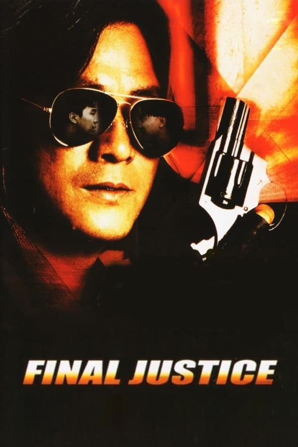 Final Justice (1988) เฉ่งไอ้คุณโป
