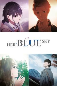 Her Blue Sky (Sora no aosa o shiru hito yo) (2019) ท้องฟ้าสีฟ้าของเธอ