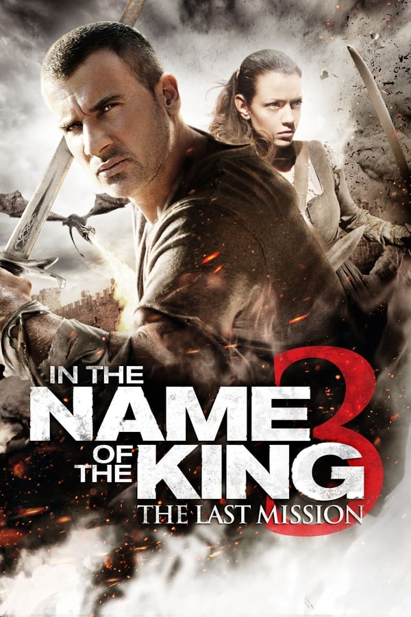 In the Name of the King 3: The Last Mission (2014) ศึกนักรบกองพันปีศาจ 3