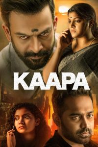 Kaapa (2022) แลกด้วยเลือด