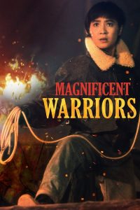 Magnificent Warriors (1987) ดุดุดุ