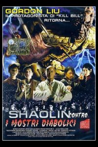 Shaolin vs. Evil Dead (2004) เส้าหลิน แวมไพร์